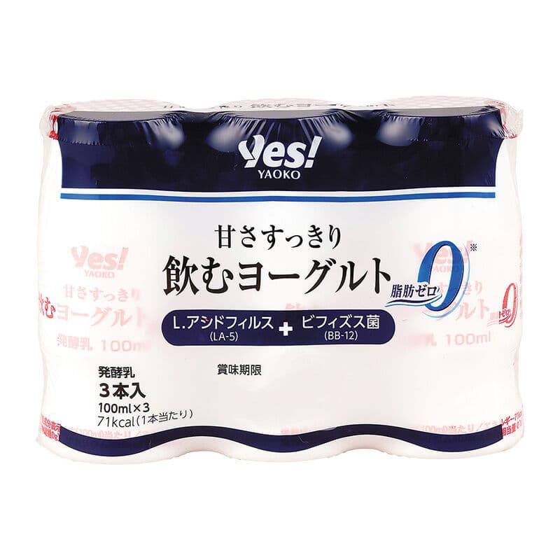 yes！ヤオコー甘さすっきり飲むヨーグルト