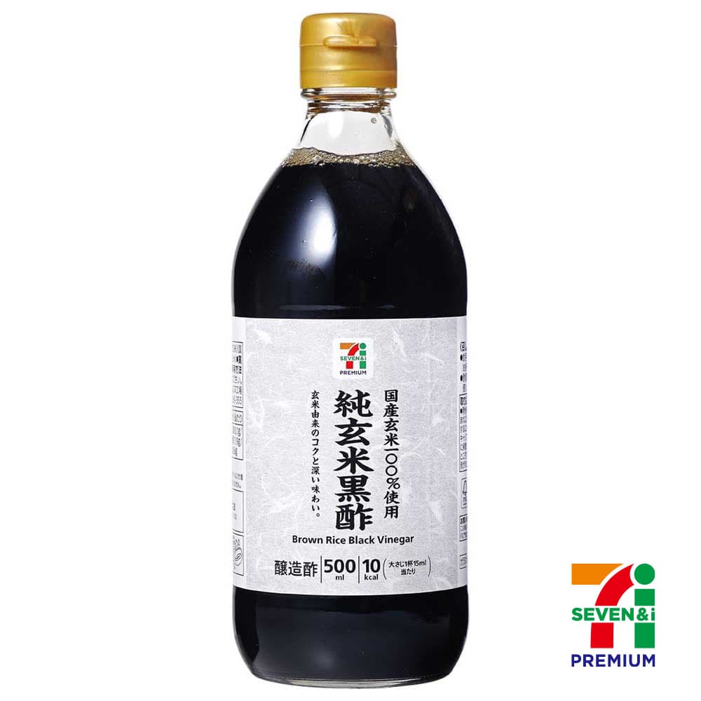 純米米黒酢