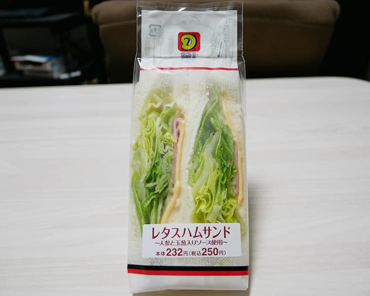 レタスロースハム