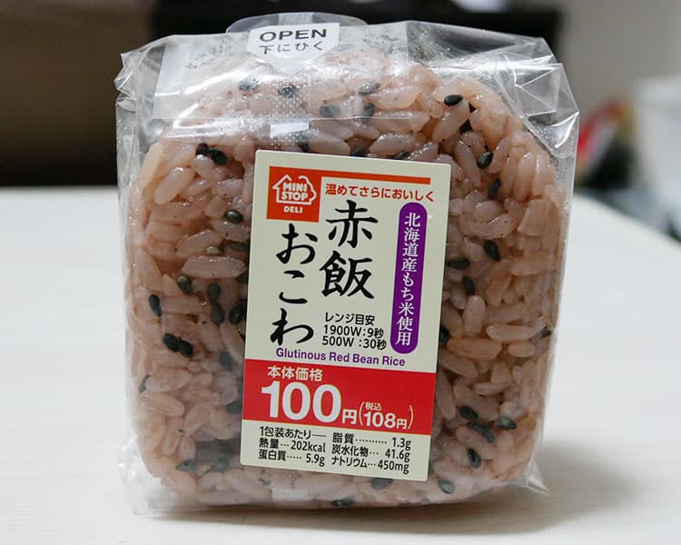 赤飯おこわおにぎり