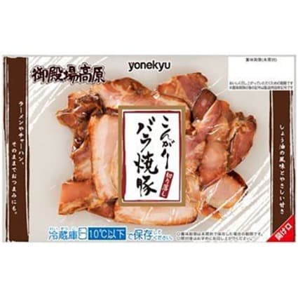 つるし焼豚切落し