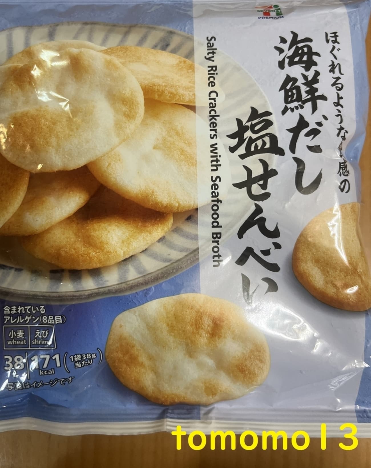 海鮮だし塩せんべい