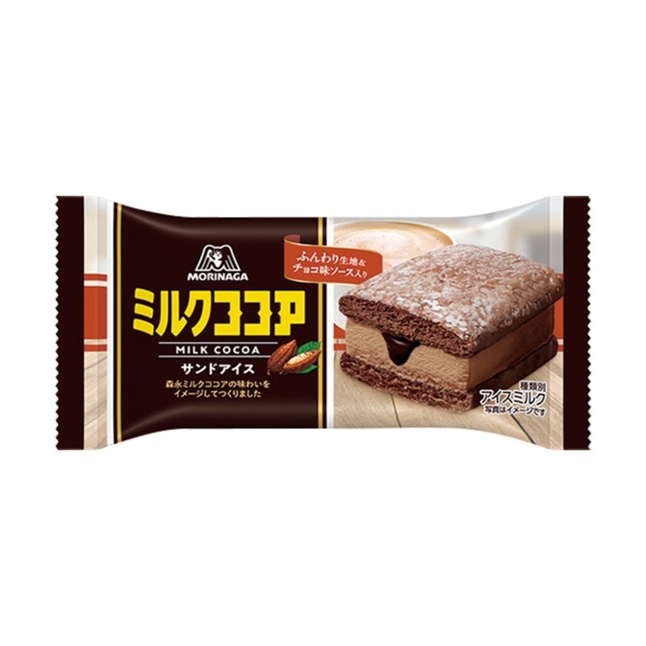 ミルクココアサンドアイス
