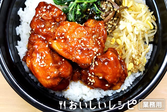 ピリ辛やみつき和風ヤンニョムチキン丼の具