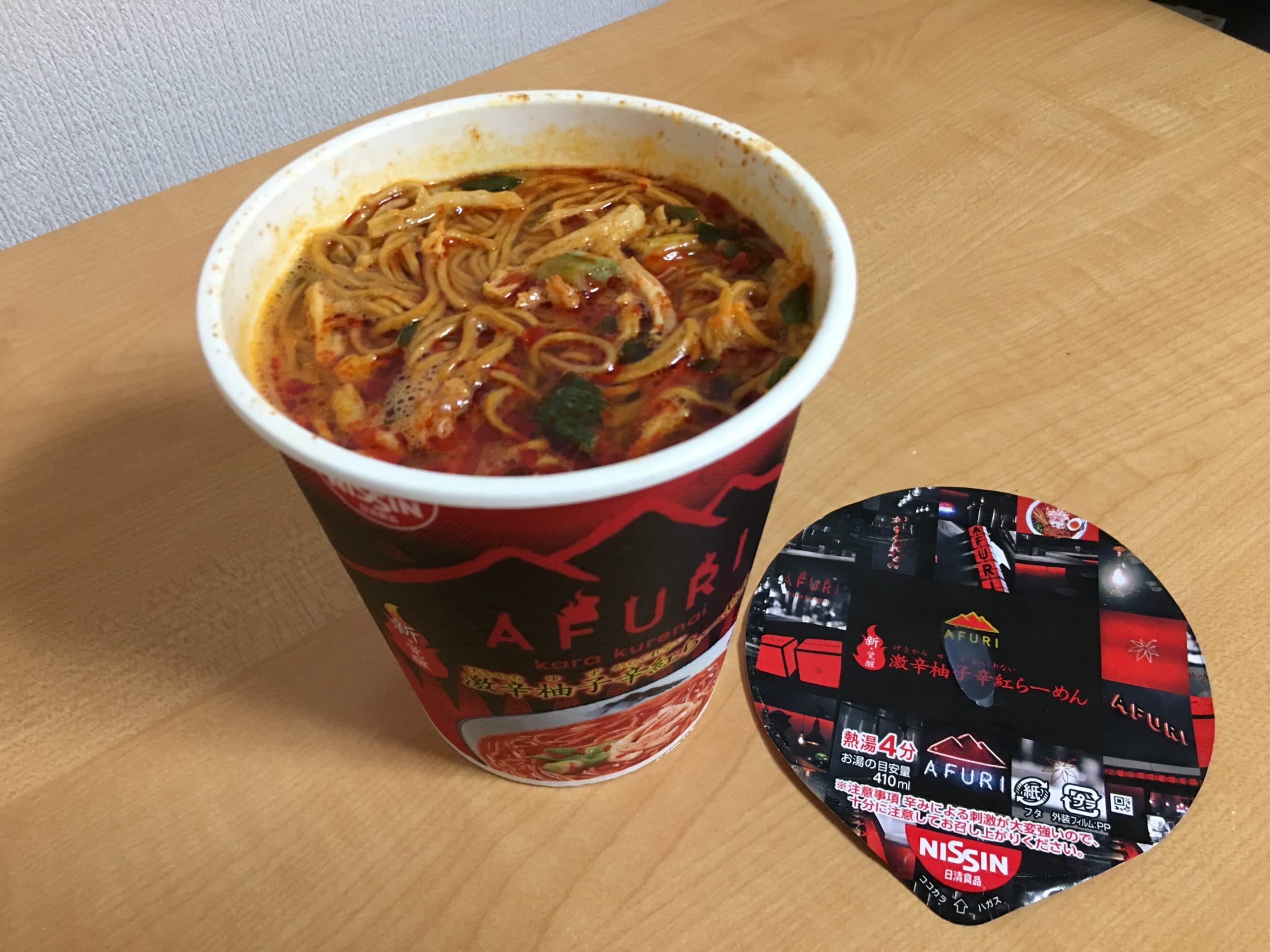 AFURI extreme hot yuzu salt ramen cup noodle
