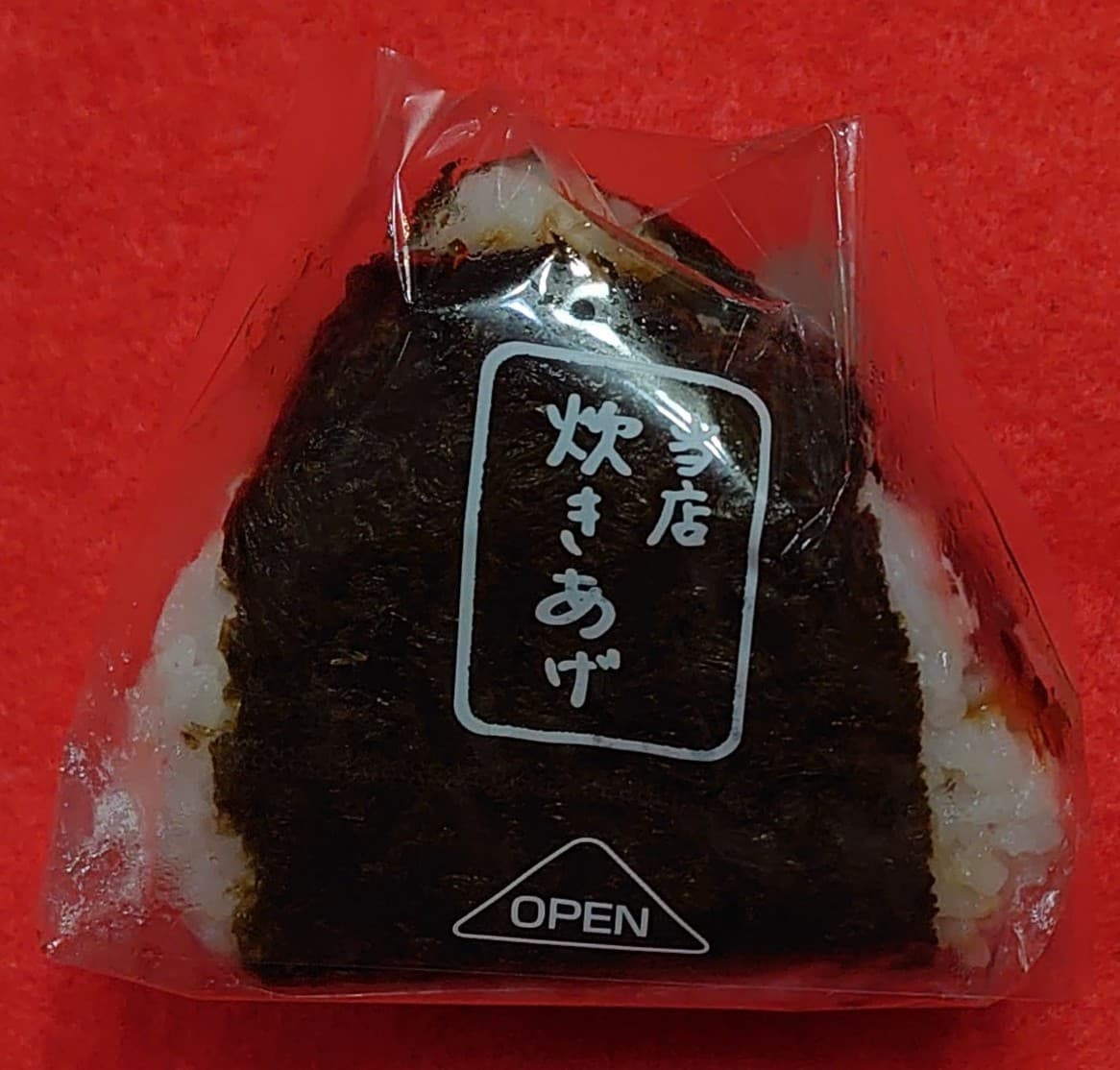おにぎり 日高昆布(しそ風味)