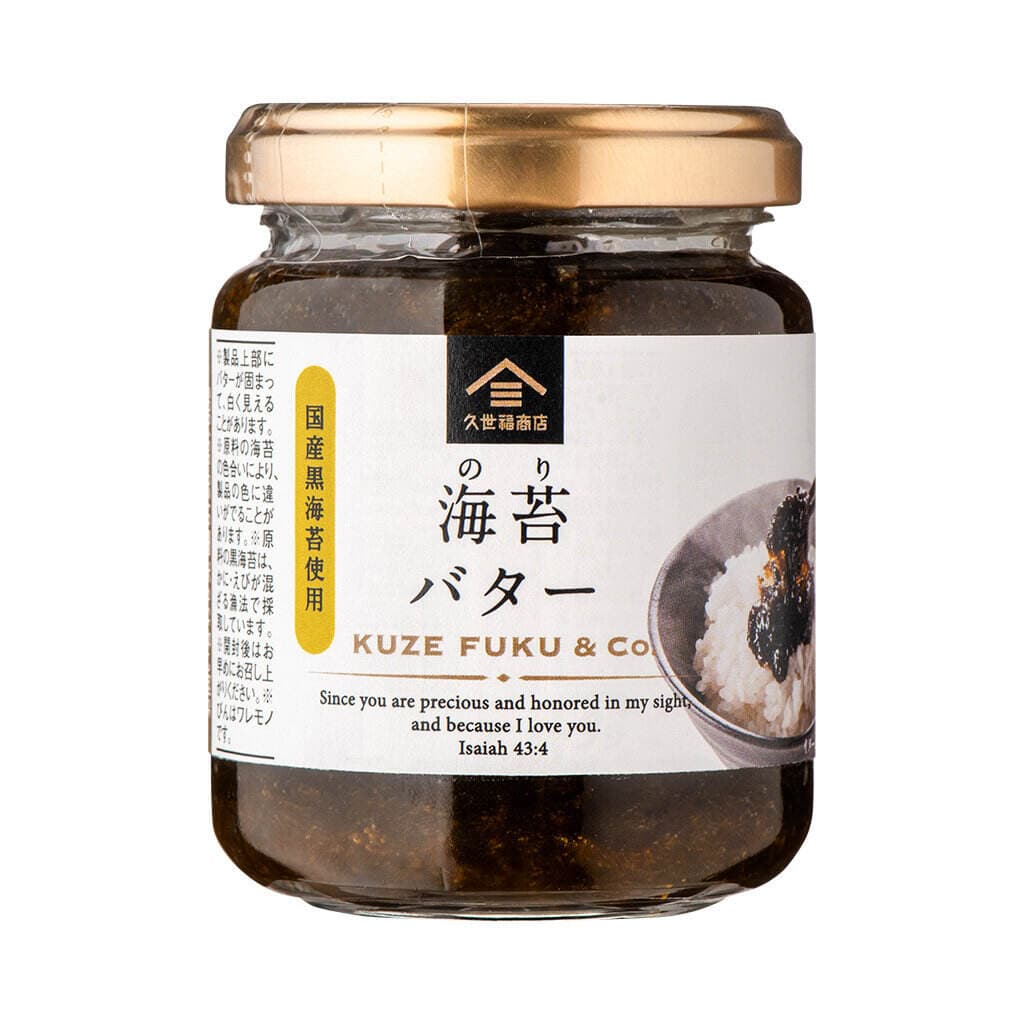 Nori Butter