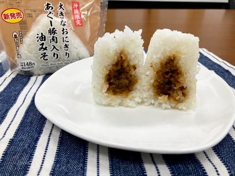 大きなおにぎりあぐー豚肉入り油味噌