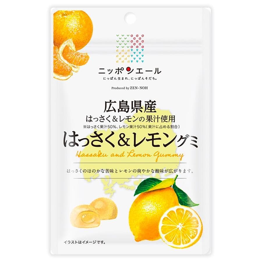 ニッポンエール広島県産はっさく&レモングミ