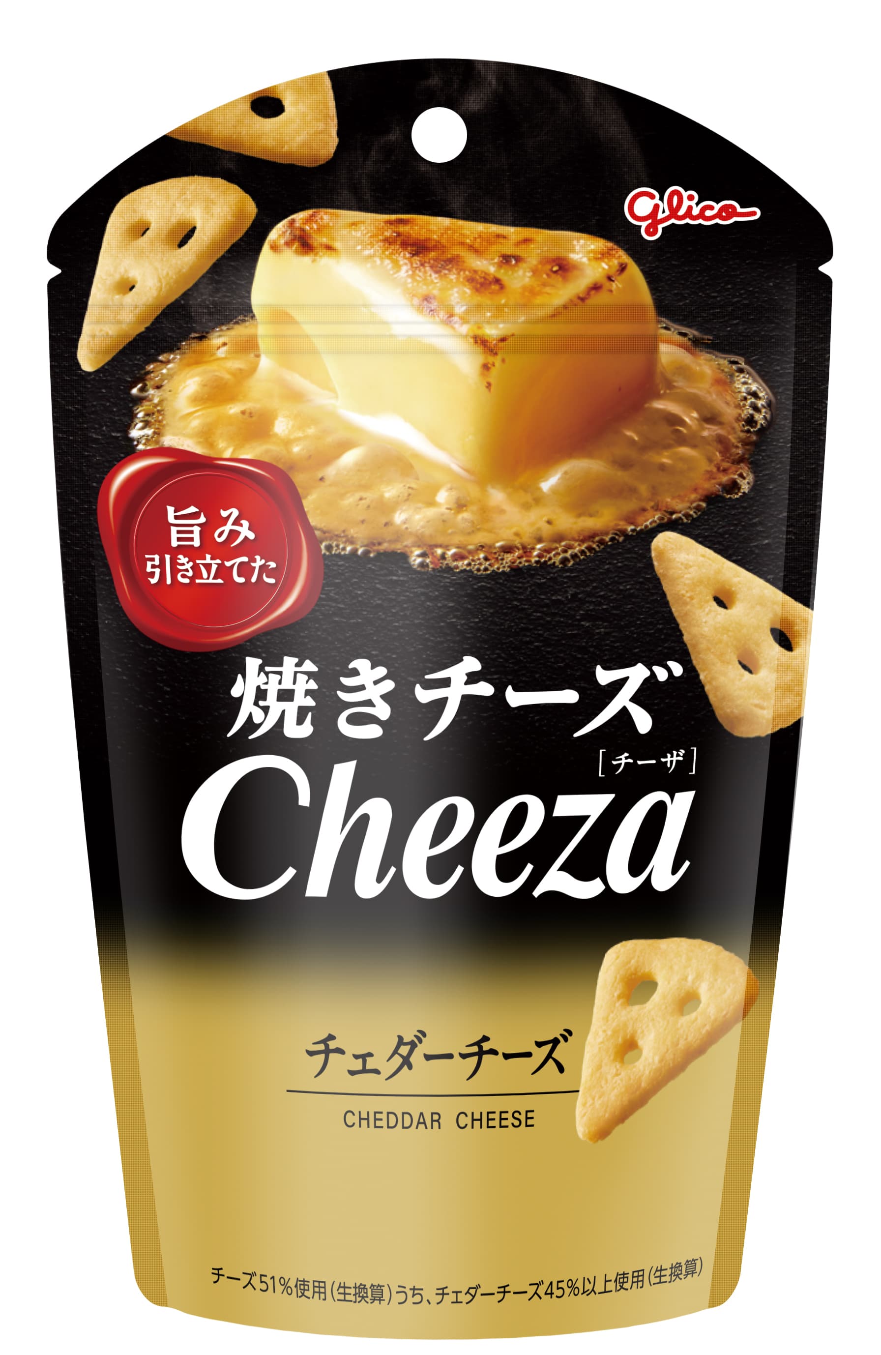 焼チーズCheezaチェダーチーズ