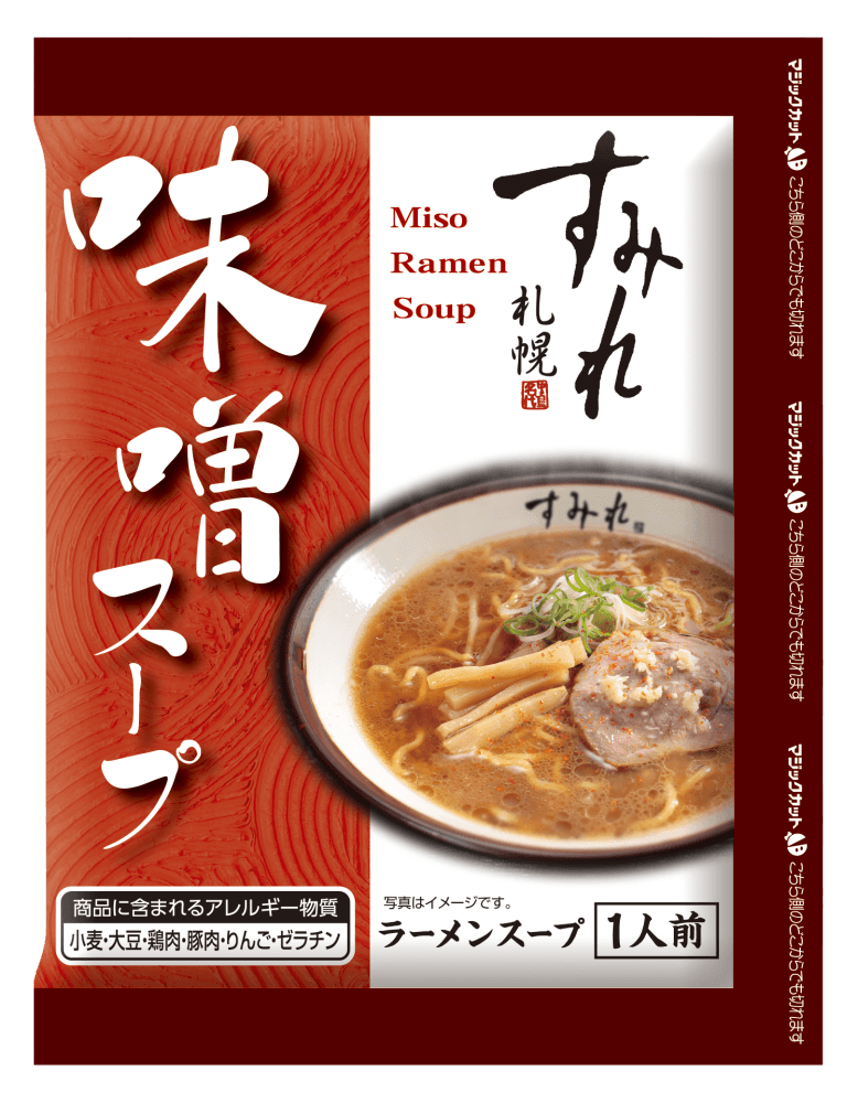 すみれ味噌スープ