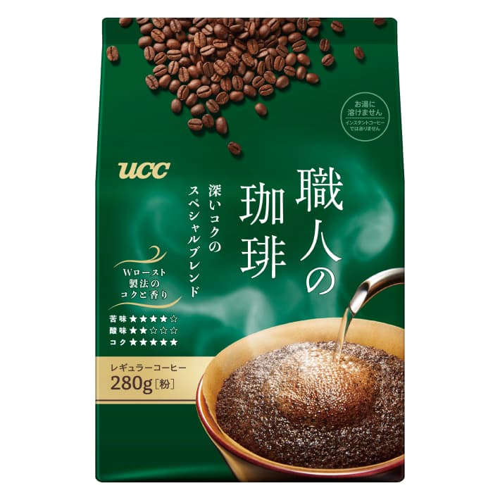 職人の珈琲