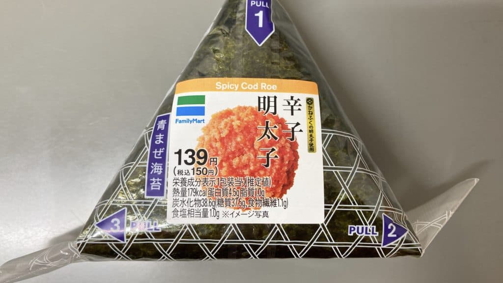 ファミマ 直巻おにぎり 辛子明太子